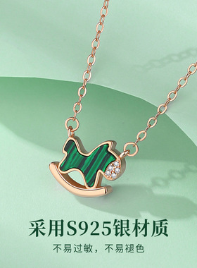 小绿马项链女款小众百搭S925纯银锁骨链孔雀石生肖马年首饰品批发