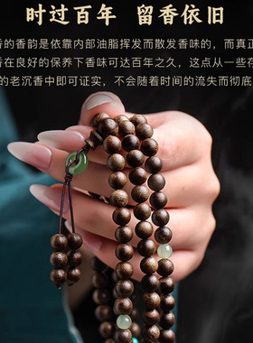 真品沉水级越南奇楠沉香手串108颗多圈男文玩盘串檀木佛珠手饰女