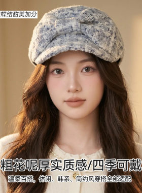 韩系小香风蝴蝶结毛呢棒球帽女