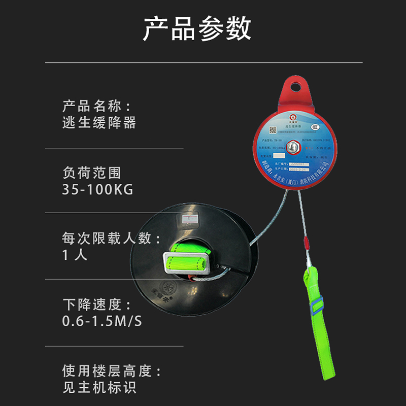 缓降器高空高楼逃生家用高层火灾救生绳消防应急包公寓住宅防坠 - 图1