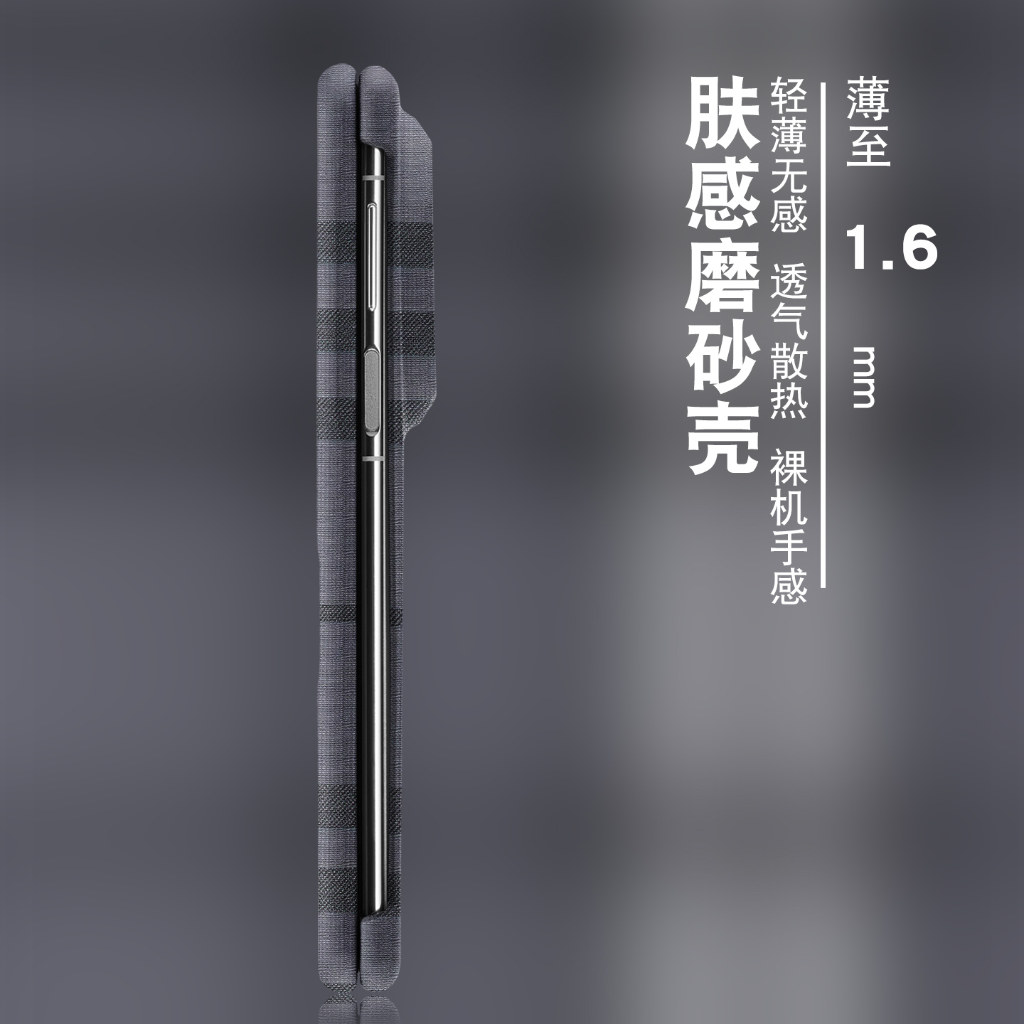 灰色苏格兰适用于华为MateX7手机壳折叠屏MateX6保护套磁吸个性创意matex5外壳磨砂MateX3简约MATEX2高级感 - 图1