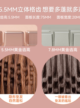 迷你蓬松玉米烫夹板蓬松玉米须头顶垫发根神器高颅顶卷发棒电小型
