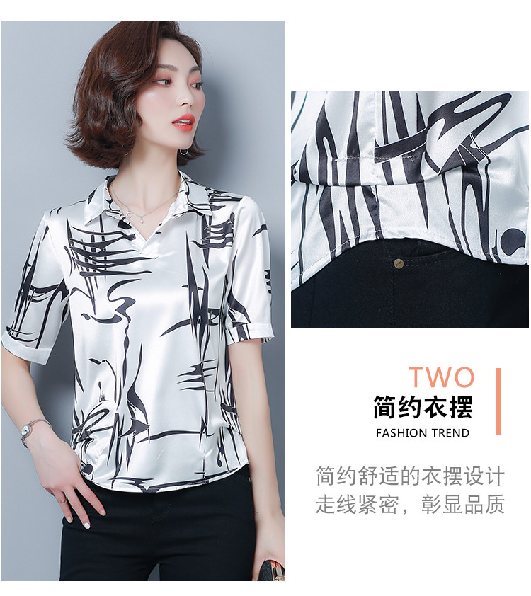 女士真丝衬衫女短袖 碧韩妮衬衫
