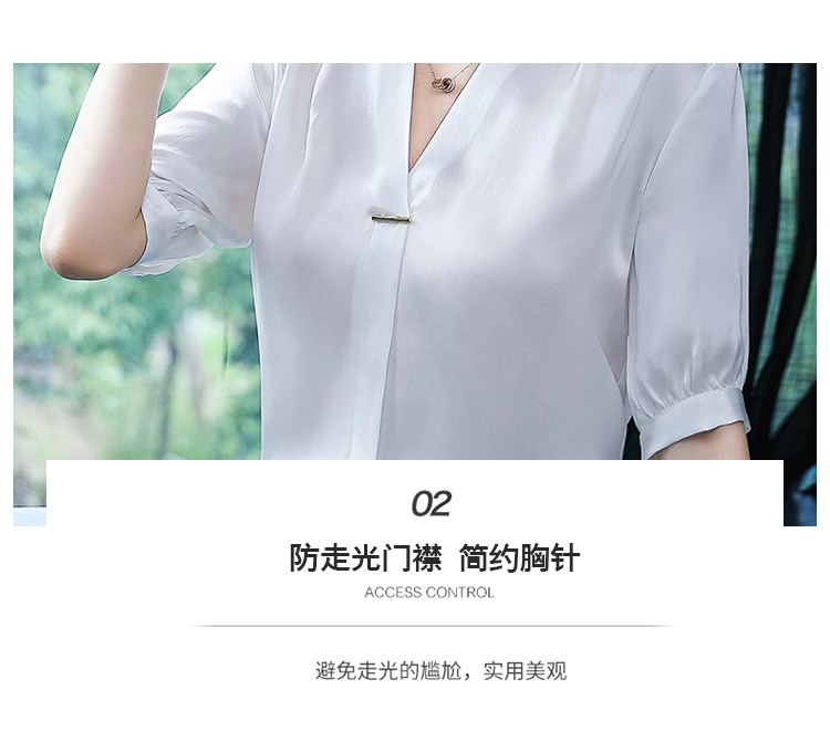 2020夏季新款短袖洋气显瘦重磅衬衫 碧韩妮衬衫