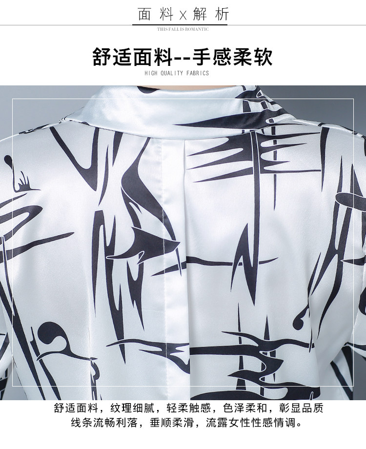 女士真丝衬衫女短袖 碧韩妮衬衫