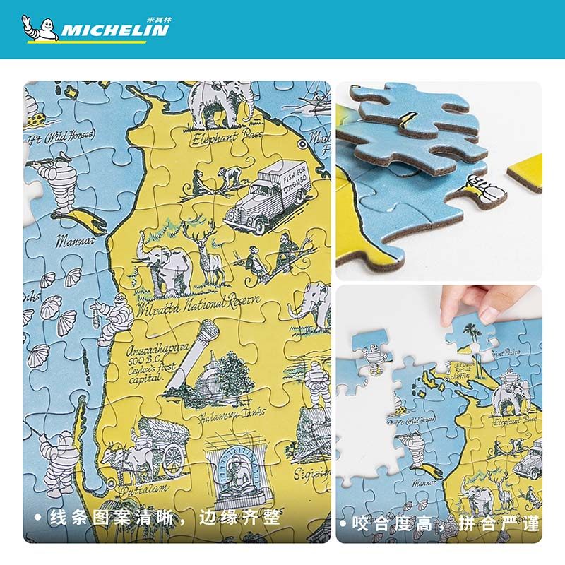 米其林锡兰拼图儿童3到6岁幼儿玩具早教智力开发动脑男孩女孩宝宝,淘宝优惠券,粉丝福利购,淘宝优惠卷