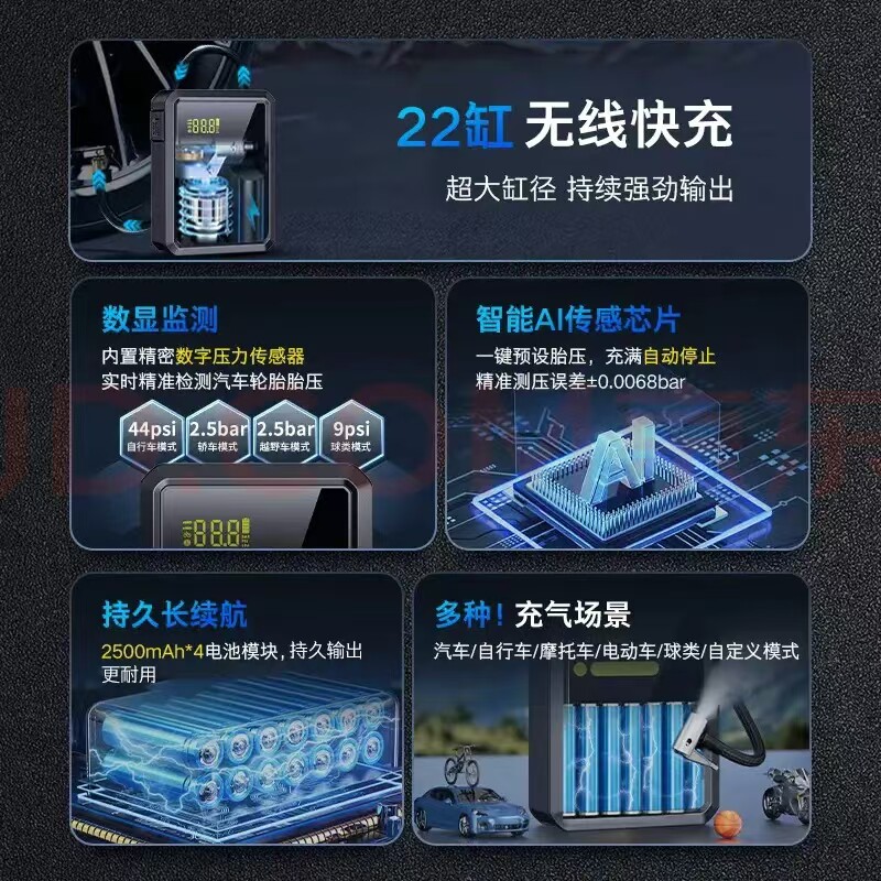 米其林汽车车载充气泵大功率搭电宝应急电源充气泵一体机充电宝