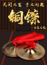 Gong Drum Instrument musical Bronze Cymbal to the National Peoples Congress Cymbals Bright Cymbal Waist Drum of Cymbal Drum 3 Half Props Children Toy Cymbals