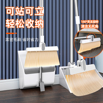 Sweep of the 2022 new suit folding dustpan combined household sweeping broom make-up room theorizer single broom