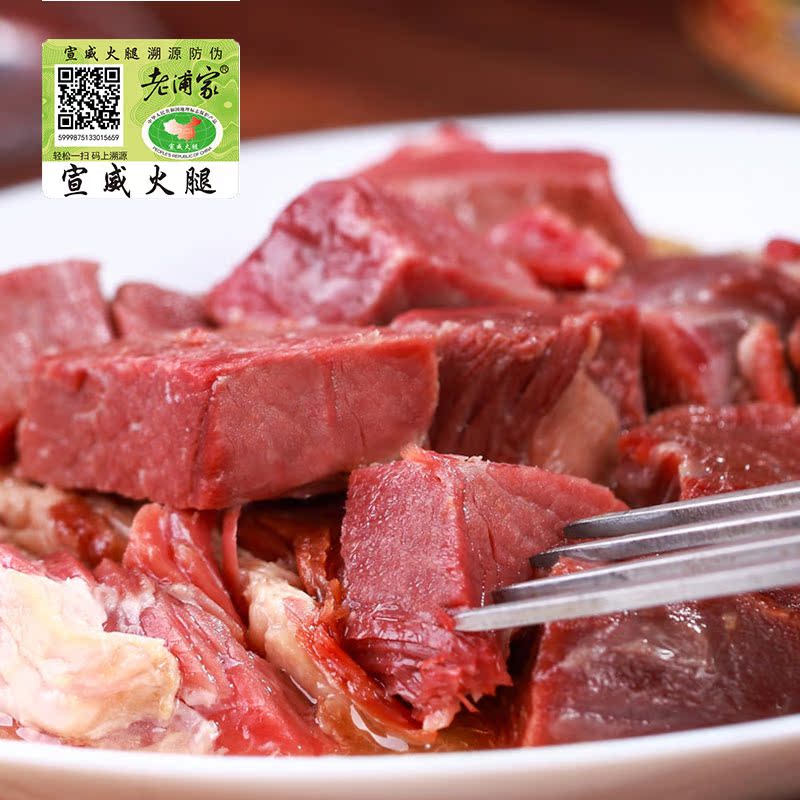 宣威火腿官方旗舰店【宣威火腿】260g云腿午餐肉罐头户外即食熟食特产云南2