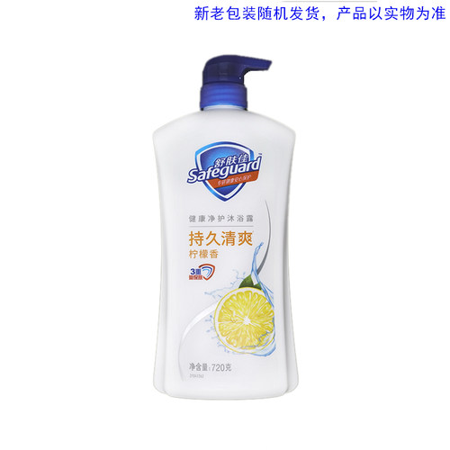 舒肤佳沐浴露1000纯白清香沐浴乳720g沐浴液ph温和清洁 - 图3