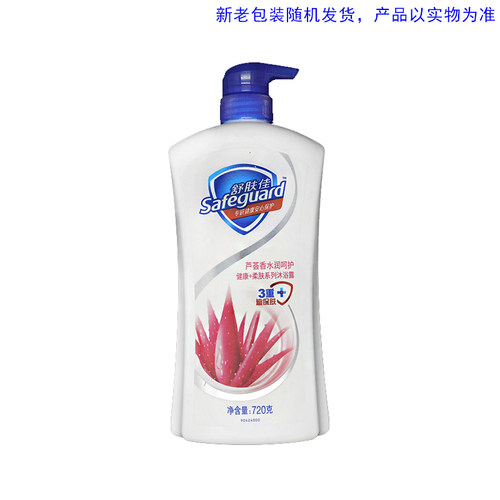 舒肤佳沐浴露1000纯白清香沐浴乳720g沐浴液ph温和清洁 - 图1