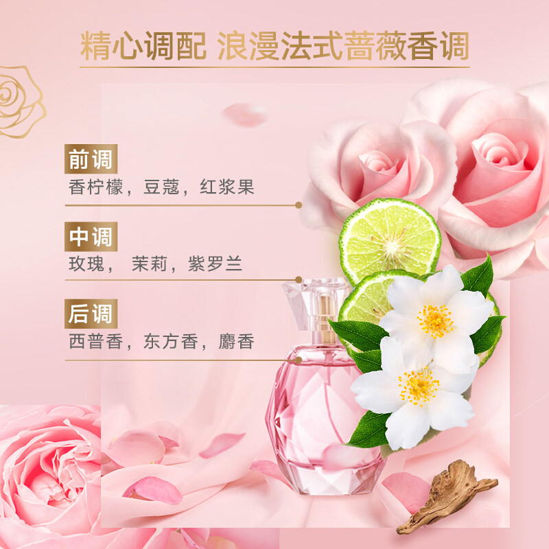 力士花漾悦香470ml蔷薇花苑润发乳 熠溢居家日用护发素