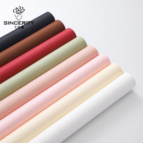 七色堇风华纸包装纸纯色包花彩色牛皮纸纸质花束材料鲜花包装纸 - 图2