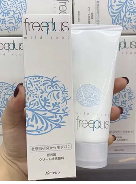 feelplus氨基酸洗面奶洁面乳