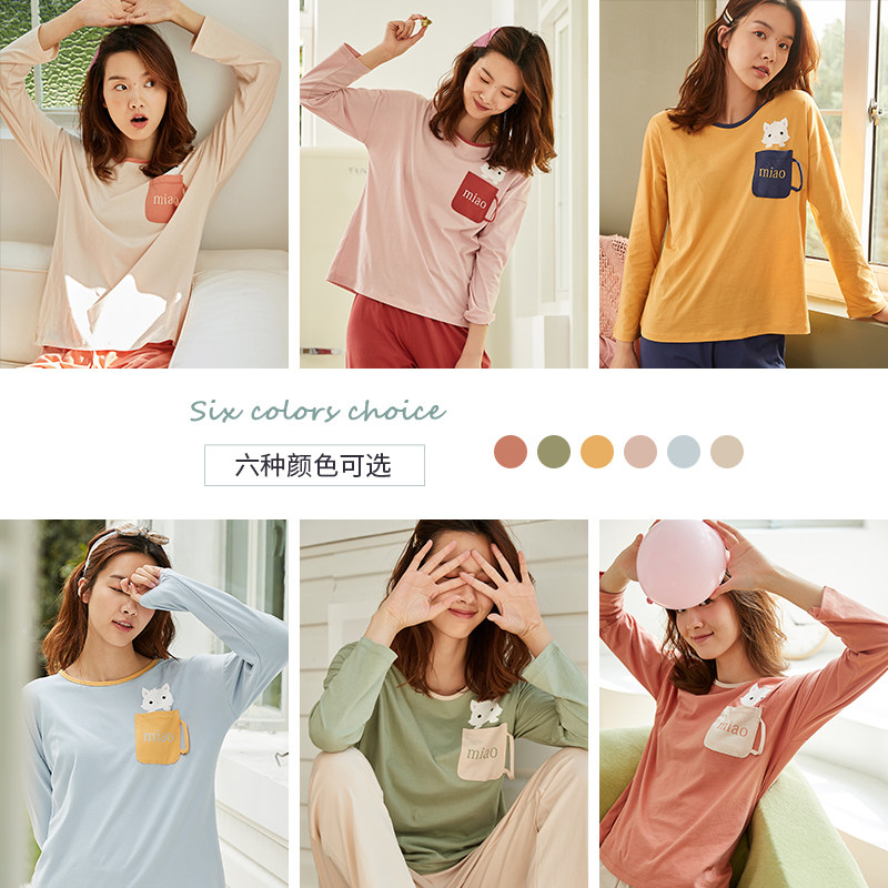 顶瓜瓜春季新款纯棉家居服套装睡衣 顶瓜瓜康菲克睡衣/家居服套装