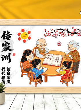 家风家训主题活动手工制作幼儿学生社区创意diy清廉洁纽扣粘贴画