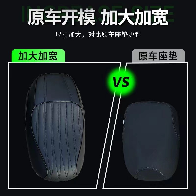 适用九号电动Nzmix/Mzmix坐垫改装短尾架53CM一体坐垫带感应座垫 - 图3
