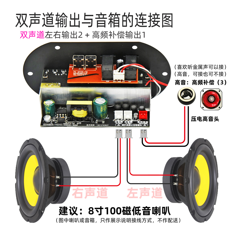 KT680 双话筒双声道立体声功放板蓝牙功放板功放机低音炮低音功放 - 图1