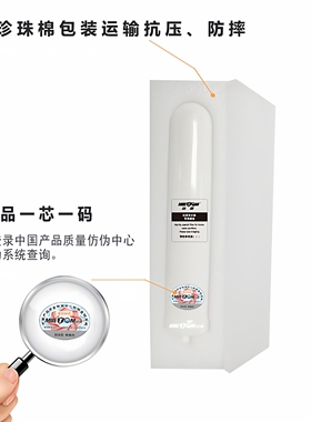 史蒂夫净水器直饮通用陶瓷滤芯
