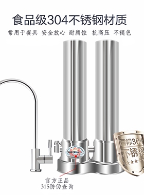 迈盾史帝夫家用厨下直饮净水器