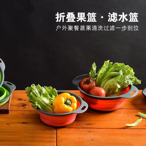 Силиконовая складная линия двух -кухонная корзина для водяной корзины.