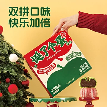 【圣诞礼物】轩妈苹果酥礼盒260g[3元优惠券]-寻折猪