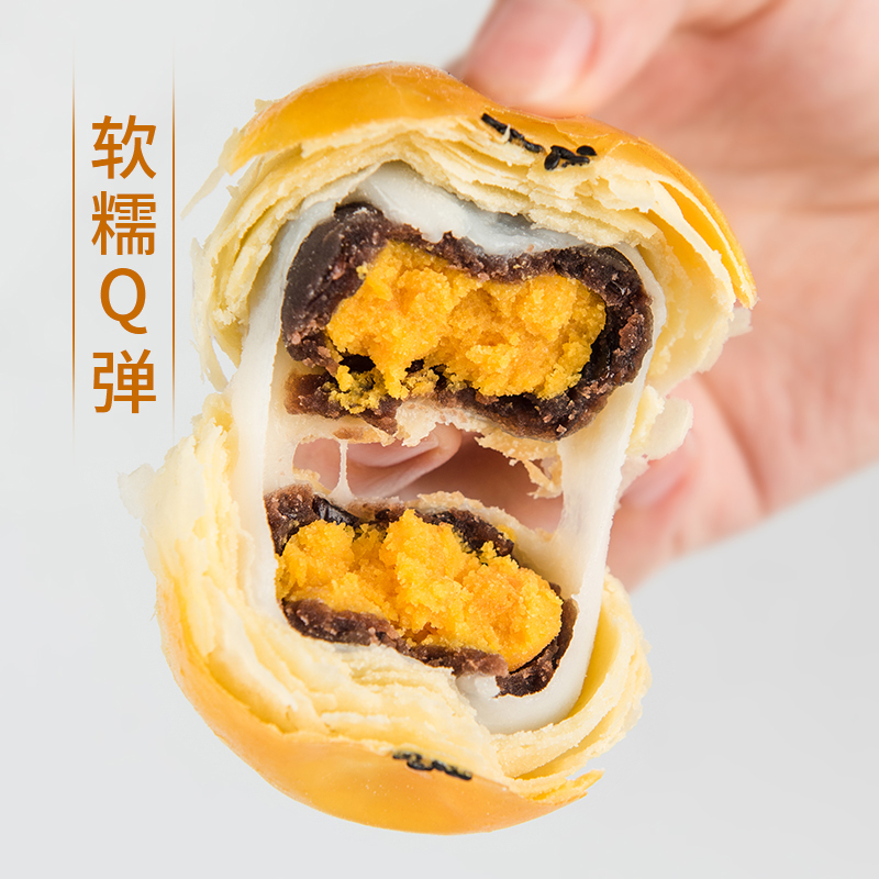 轩妈家蛋黄酥4种口味组合装传统糕点点心办公室休闲零食伴手礼