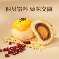 【多口味任选】轩妈蛋黄酥330g合集短保锁鲜