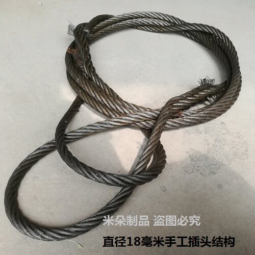 直径18毫米油钢丝绳套吊装索具压扣插头结构工厂设备起重塔吊吊具 - 图0