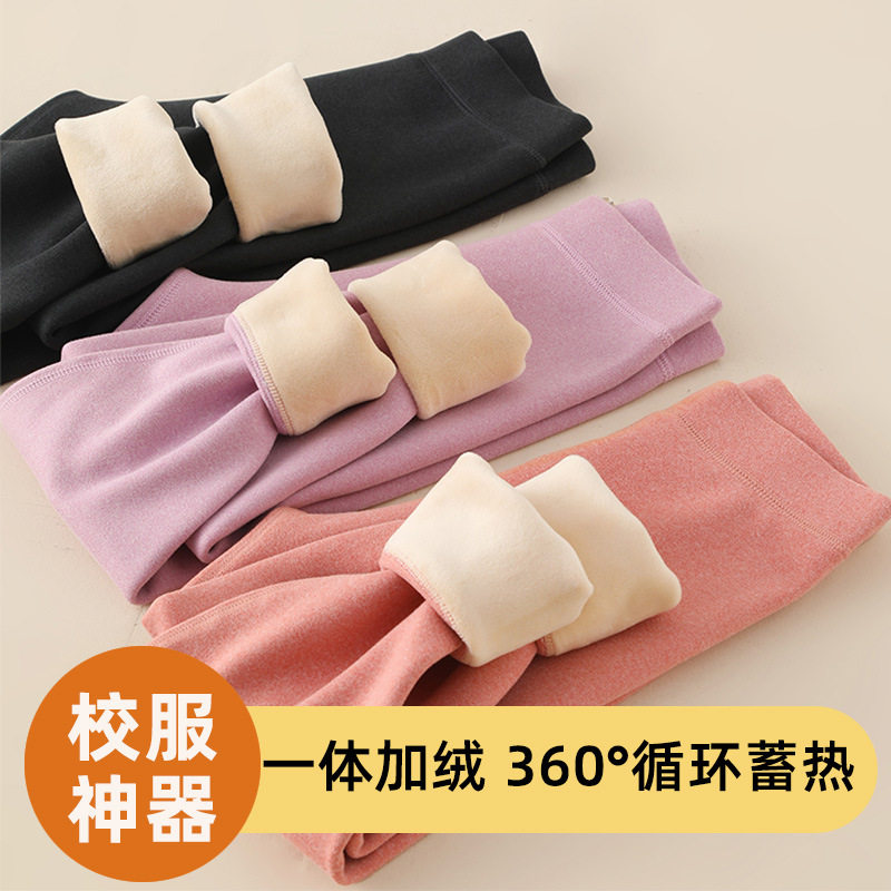 秋冬新款德绒保暖裤儿童加绒加厚校服神器男童高腰棉裤女童打底裤,淘宝优惠券,粉丝福利购,淘宝优惠卷