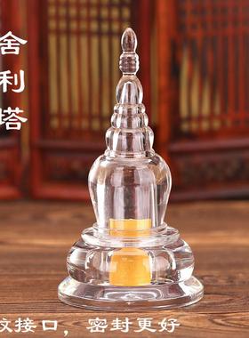 水晶舍利塔菩提塔佛塔供奉藏式装藏舍利子嘎乌瓶透明桌面摆件宝新