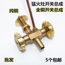 Ferostocooker Switch Assembly Liquefied Gas Monotube Medium Pressure Ferocious Fire Furnace Valve Body Full Copper Ignition Assembly Stove Accessories