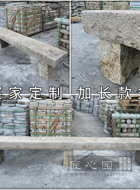 老面包浆整石切割支持定制