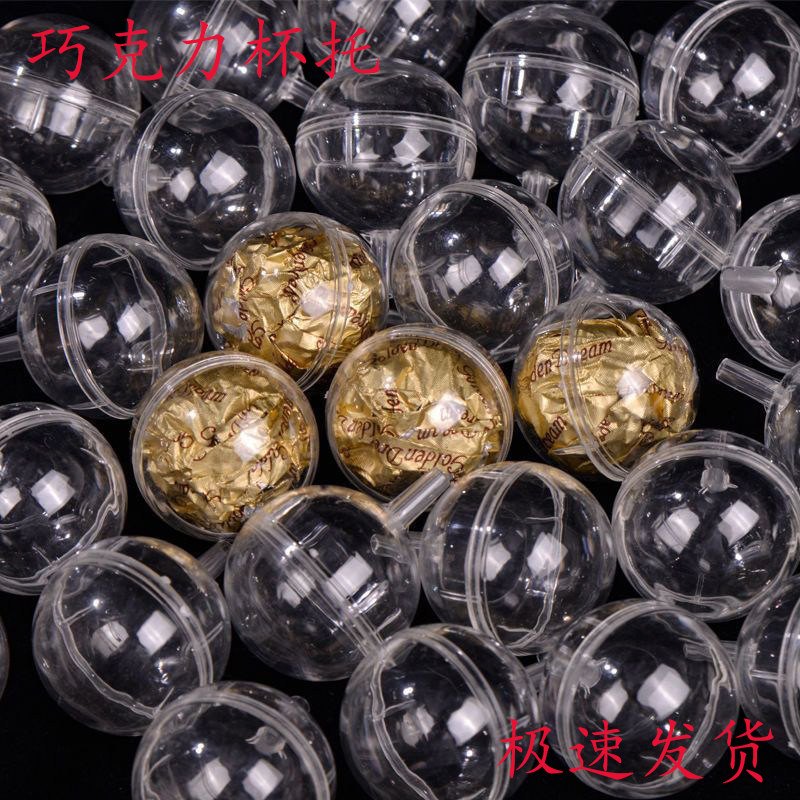 花束巧克力杯塑料透明巧克力礼物花束包装材料包巧克力固定托花店,淘宝优惠券,粉丝福利购,淘宝优惠卷