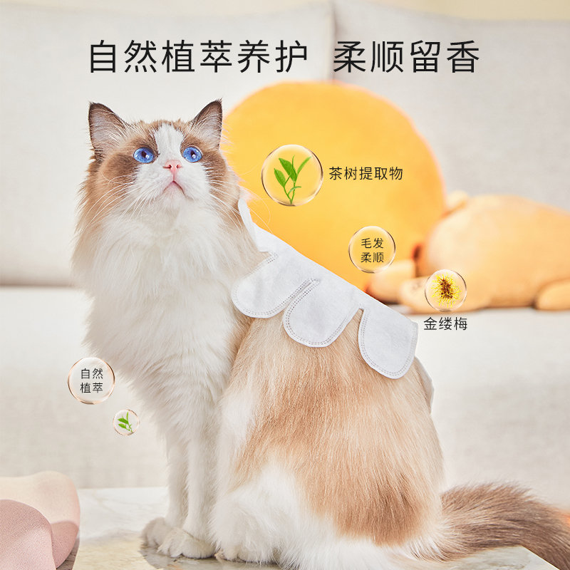 宠物清洁免洗手套一次性除臭抑菌专用猫咪狗狗干洗洗澡神器幼猫 - 图3