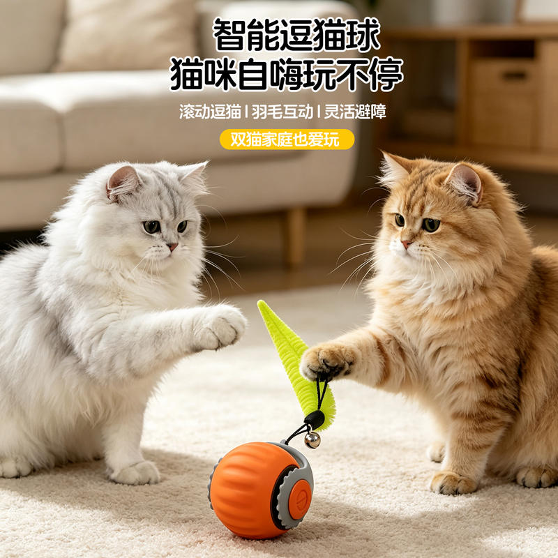 商品缩略图 2