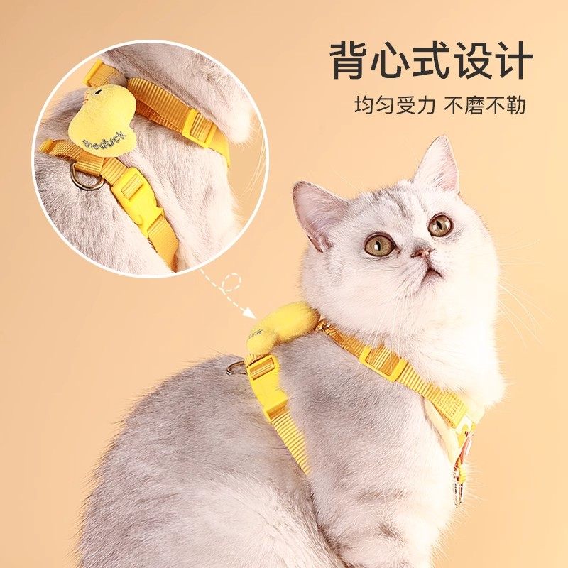 幼猫专用牵引绳可调节可爱工字型防挣脱小猫咪外出胸背鸭子牵引绳,淘宝优惠券,粉丝福利购,淘宝优惠卷
