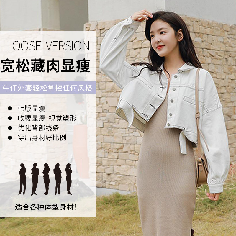 白色短款牛仔外套2020年新款上衣 依十三号短外套