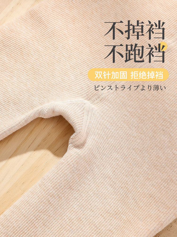 秋冬黑色不掉档踩脚加绒瘦腿袜子 北极绒裕和短袜/打底袜/丝袜/美腿袜