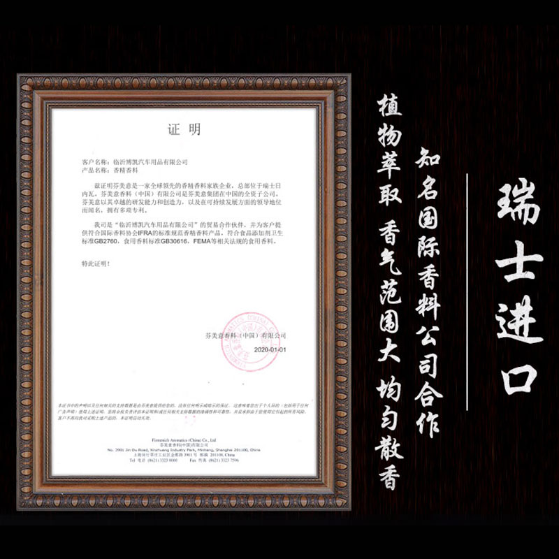 领航车品专营店车载香膏香水汽车固体内饰用品车内空气清新剂车用装饰品大全香薰0