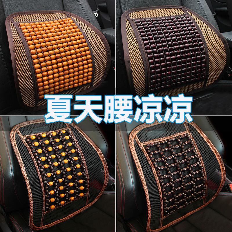 领航车品专营店汽车腰靠靠垫腰垫护腰靠背腰部支撑腰枕座椅司机车内用驾驶员夏季0