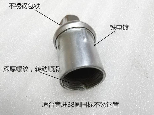 38圆管调节全钢脚厨房工作台货架可调炉具家具柜吧台不锈钢子弹脚 - 图2
