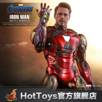 Hot Toys Reunion 4 Iron Man MARK85 Warloss Edition 1: 6 Alloy Occasional Soldier