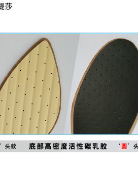 高跟鞋吸汗防臭防滑圆头缩码透气