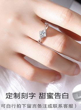 莫桑石钻戒女1克拉求结婚戒指