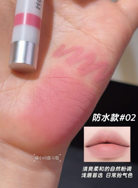 赵露思同款！韩国Heart Percent唇线笔裸色打底遮唇色嘟嘟唇防水