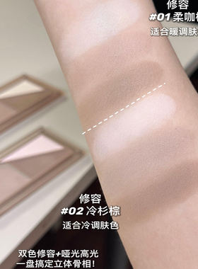 3CE新品叠叠乐磁吸DIY修容盘高光提亮哑光鼻影阴影侧影v脸冷暖皮