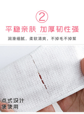 洗脸巾一次性棉柔巾DAMAH黑魔法