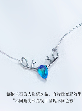 麋鹿森林项链宝石日韩风蓝色水晶